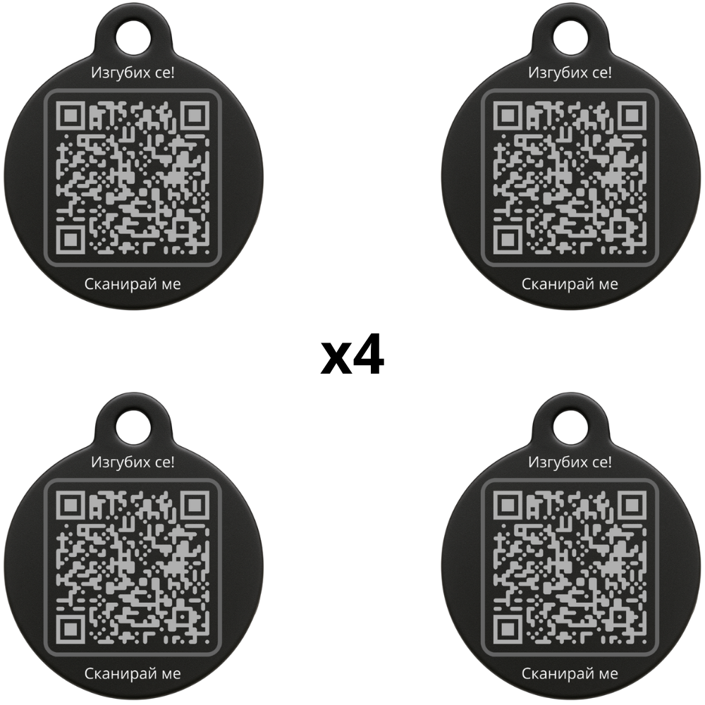 Месечен план за 4 любимци (-50% за три от любимците)