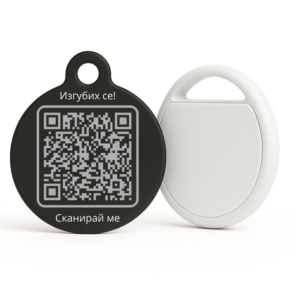 Годишен абонамент - QR медальон + Проследяващ Тракер (Бонус)