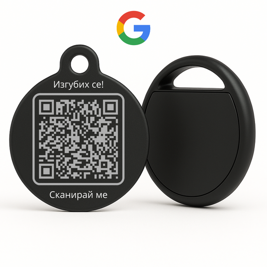 1 бр QR медальон + Тракер за 1 любимец (Годишен план за Android)
