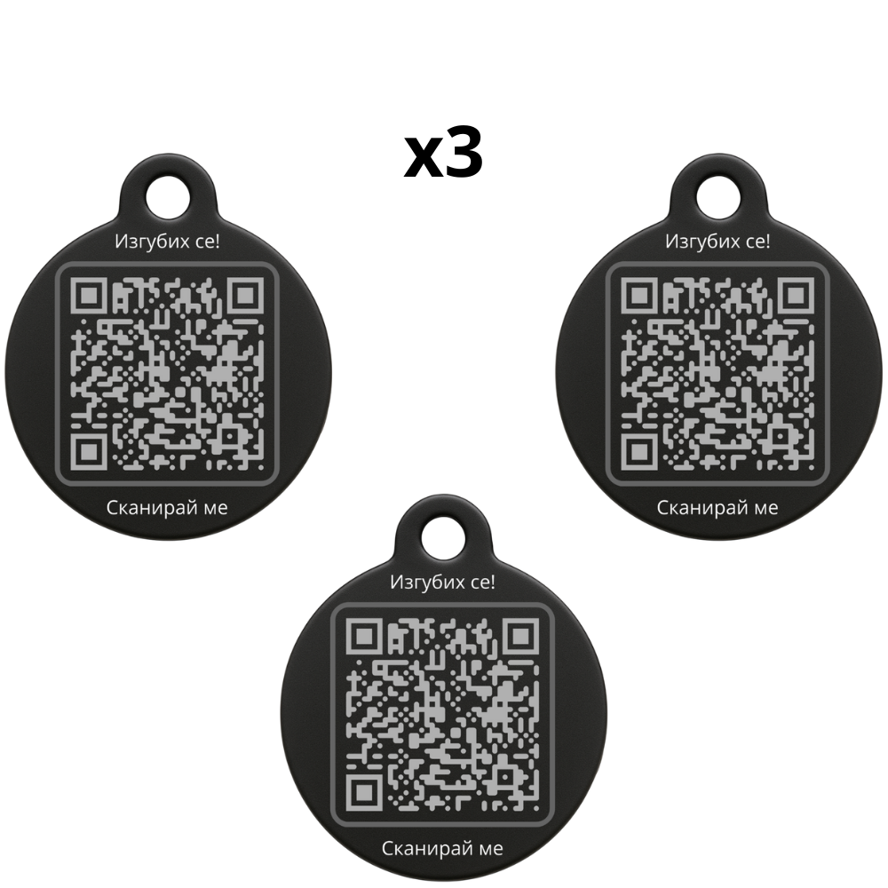 Месечен план за 3 любимци (-50% за два от любимците)