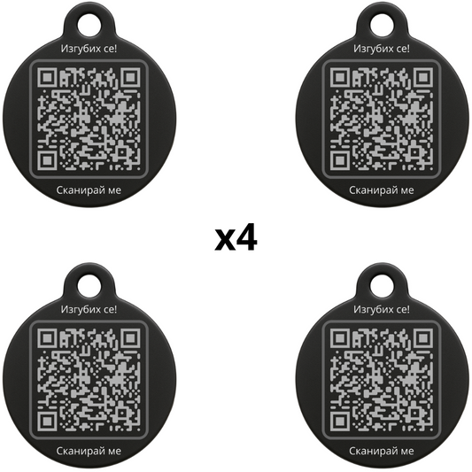 Месечен план за 4 любимци (-50% за три от любимците)