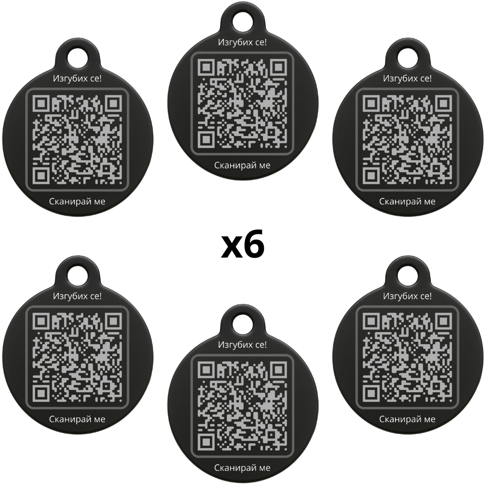 Месечен план за 6 любимци (-50% за пет от любимците)