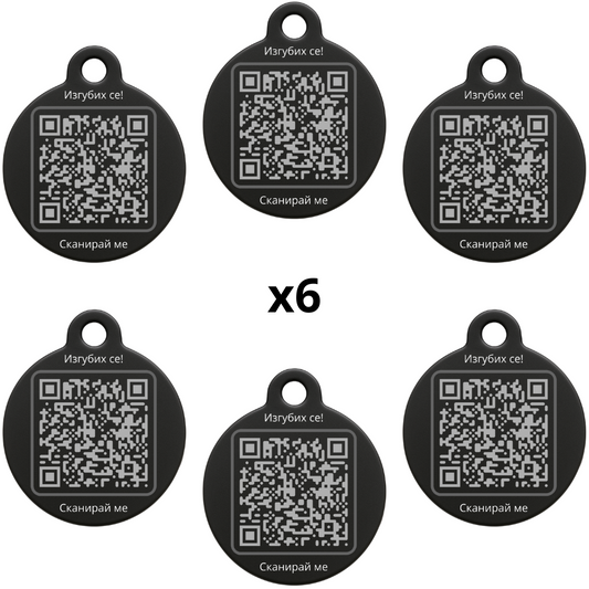 Месечен план за 6 любимци (-50% за пет от любимците)