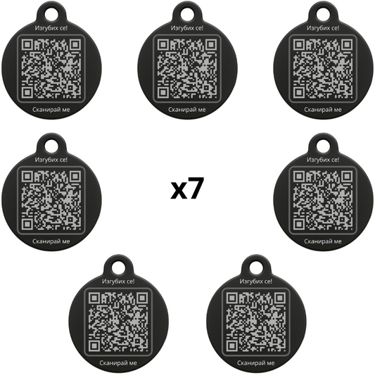 Месечен план за 7 любимци (-50% за шест от любимците)